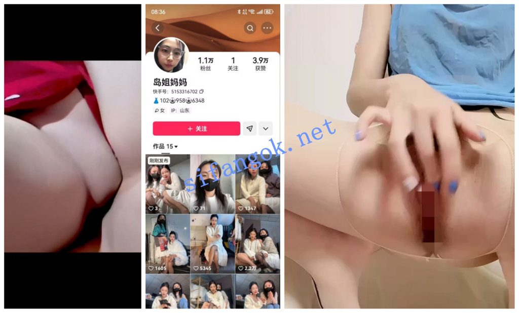 【抖音快手福利】【岛姐妈妈】【念奴】自慰情趣丝袜诱惑【8V】【240M】