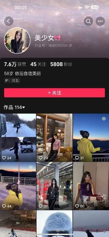 抖音 美少女 超有气质美女 露脸露点 啪啪做爱 狂插 呻吟【5V】【15.6M】