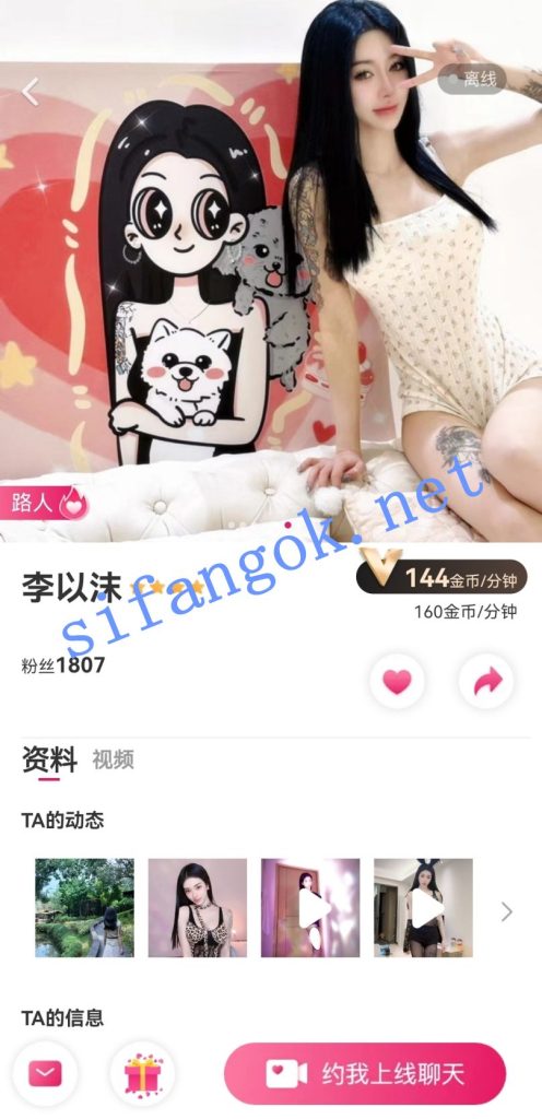 新年贺岁2甜心平台小骚货-李以沫 台上台下极度骚诱【2V】【348M】