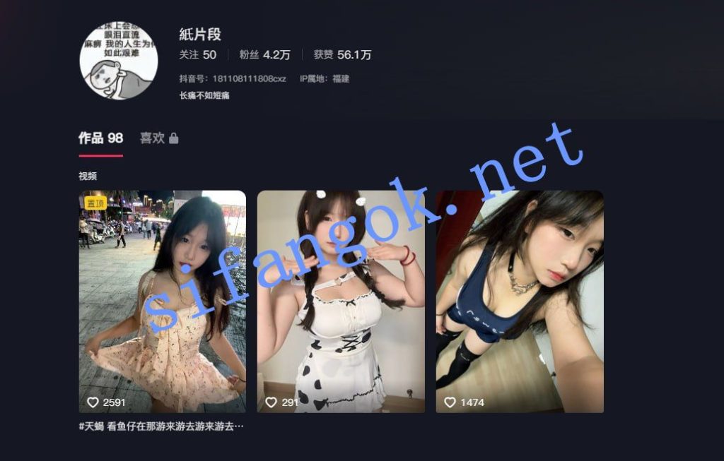 抖音 纸片段-5 木瓜巨乳妹子 露脸露点 自慰 抖胸 掰B特写【10V】【522M】