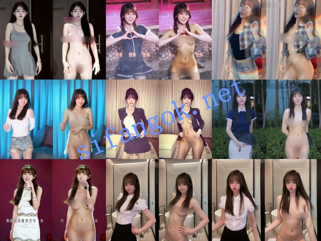 【AI重磅】最新整合10套网红明星脱衣+日常生活作品脱衣【10V】【1.96G】