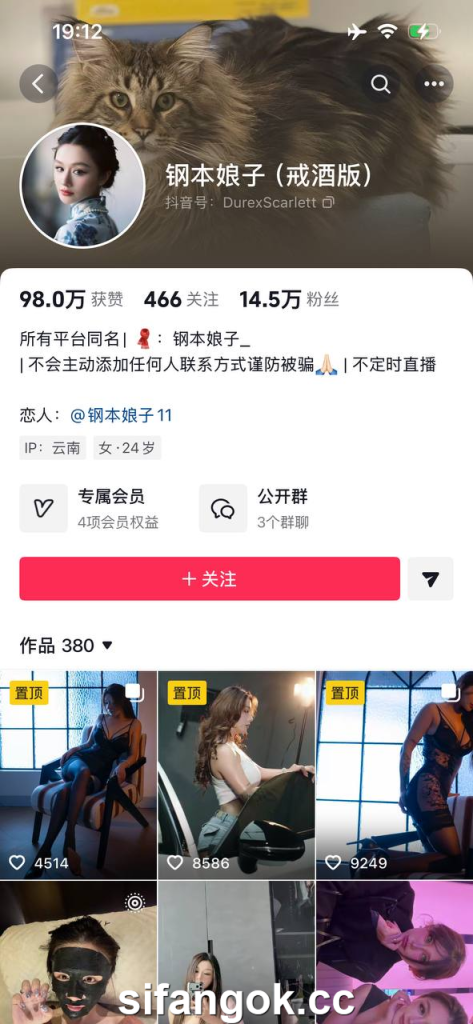 【抖音】十几万粉丝极品身材【钢本娘子】露点视图【13P6V】【51.1M】