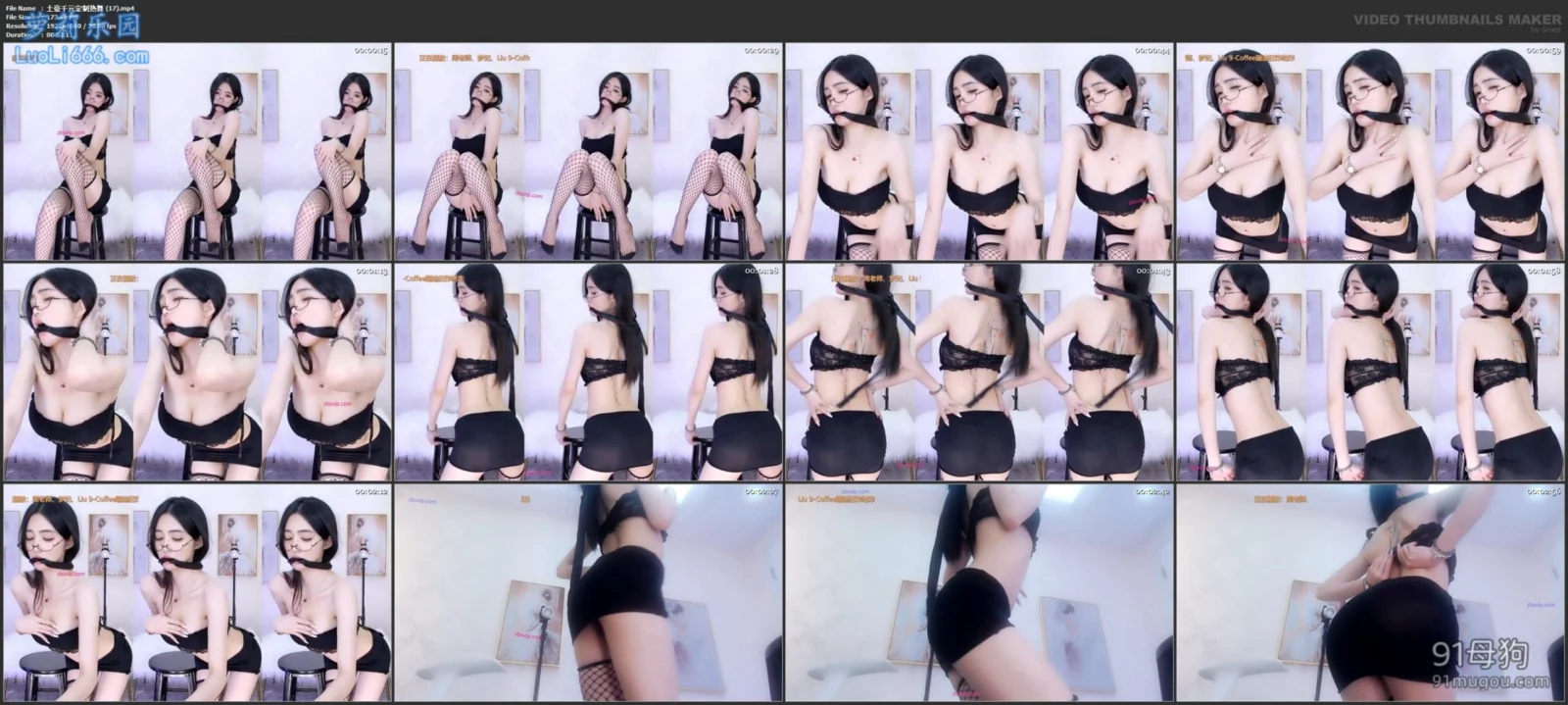 虎牙极品美女梦幻猫咪万元定制裸舞剪辑合集 图 06