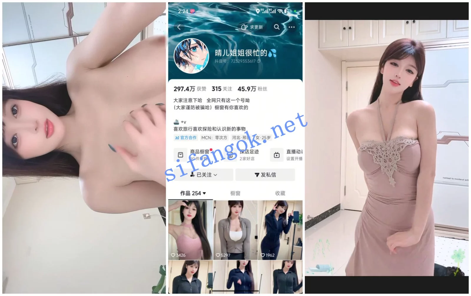 【抖音福利】网红脸大奶御姐【晴儿姐姐很忙的】骚舞露奶