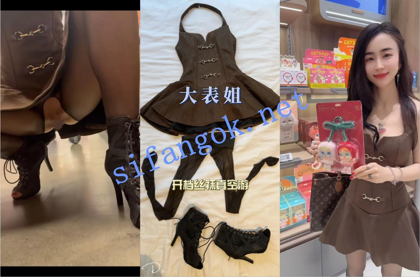 ❤️ 精品 东北网红反差母狗 SM大表姐 SVIP五月最新 图 03