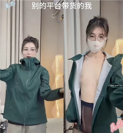 抖音带货主播 小尾巴/尾巴男装 反差裸舞同款服装真实对比 图 23