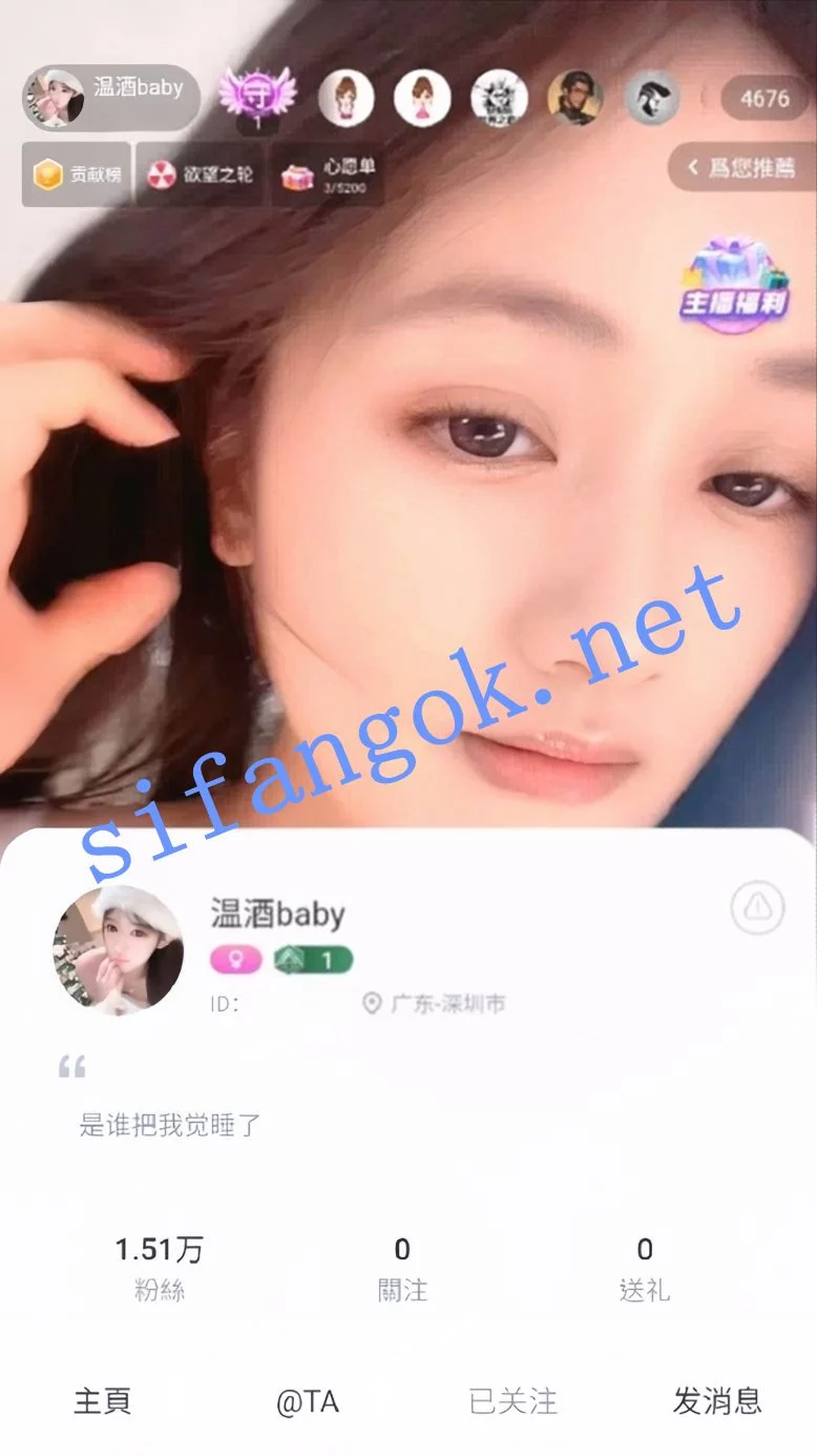 多彩可爱系彩播-温酒baby 私下1V1全裸道具自慰 图 01