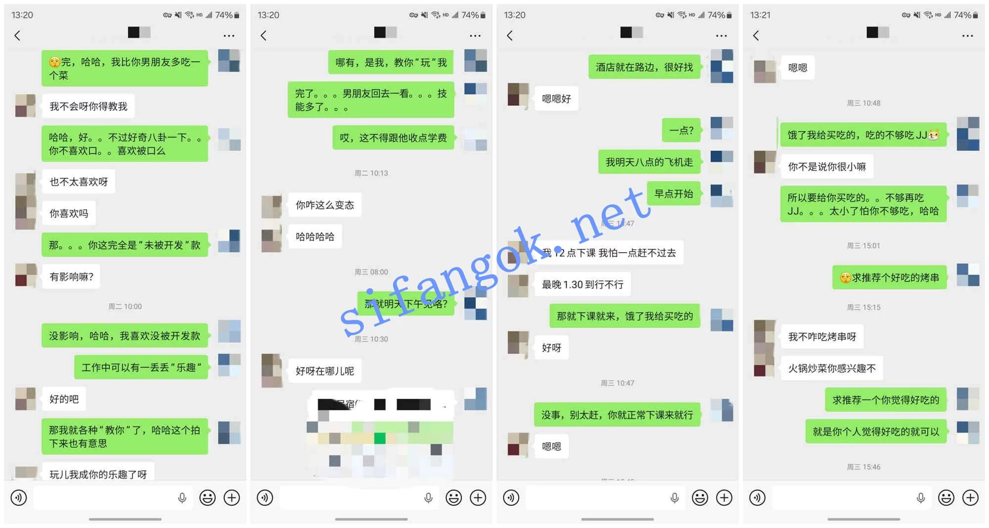 ♈ 老虎菜 捕获有男朋友的野生女大学生! 图 05
