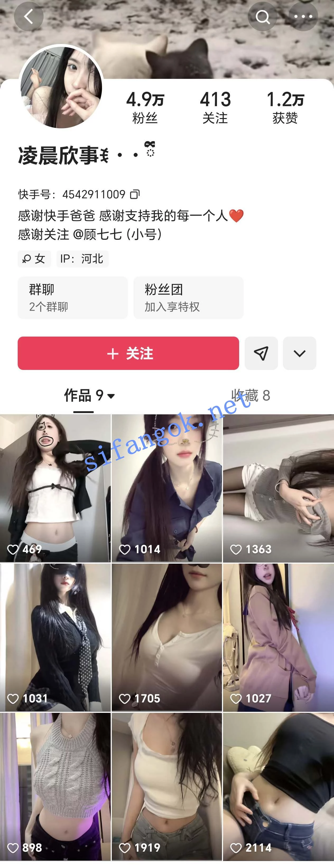 ✅快手 凌晨欣事 清纯良家妹子 露脸露点 弹力插B 口交 足交