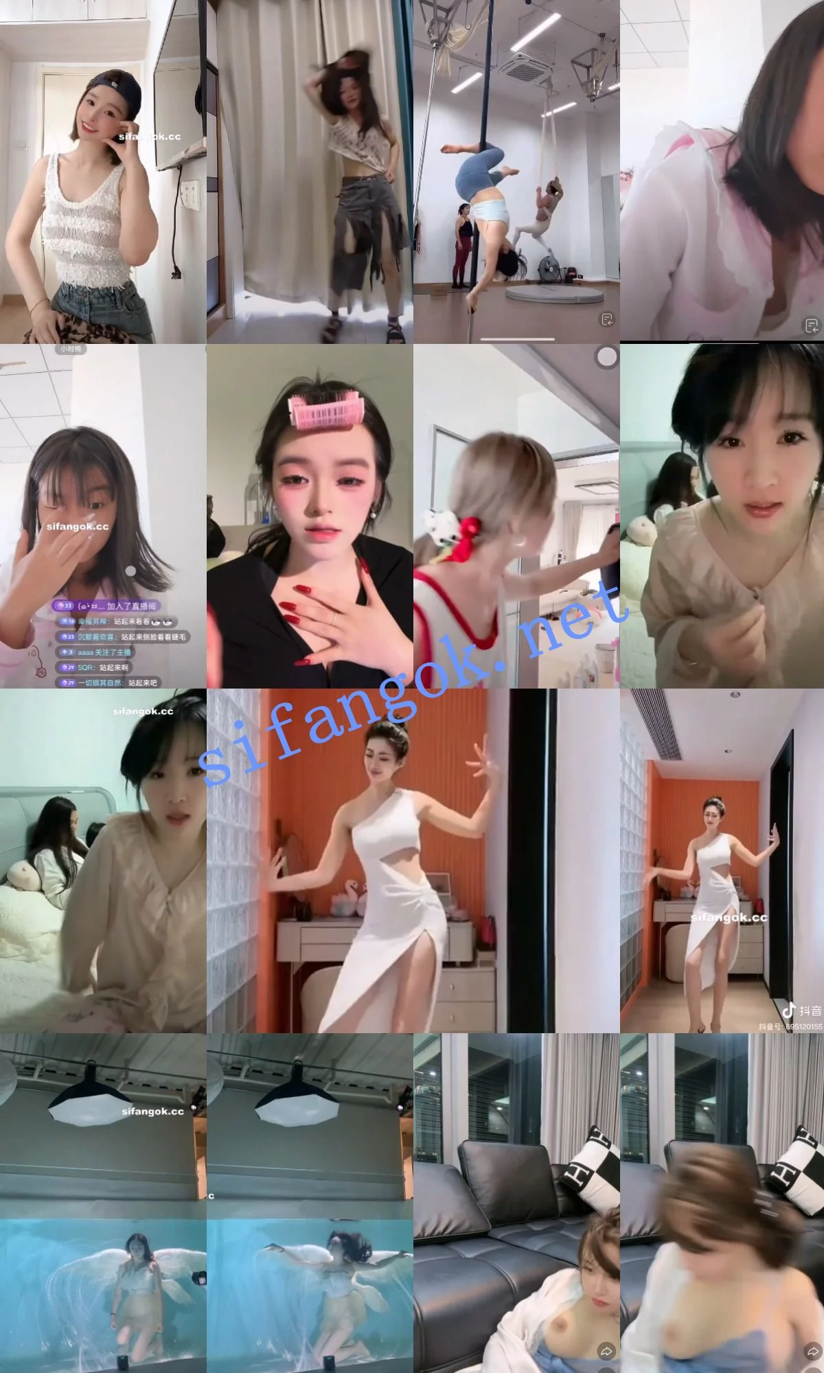 抖音网红闪现 闪现 露点 露穴 内衣 内裤 各种精彩瞬间21 图 14