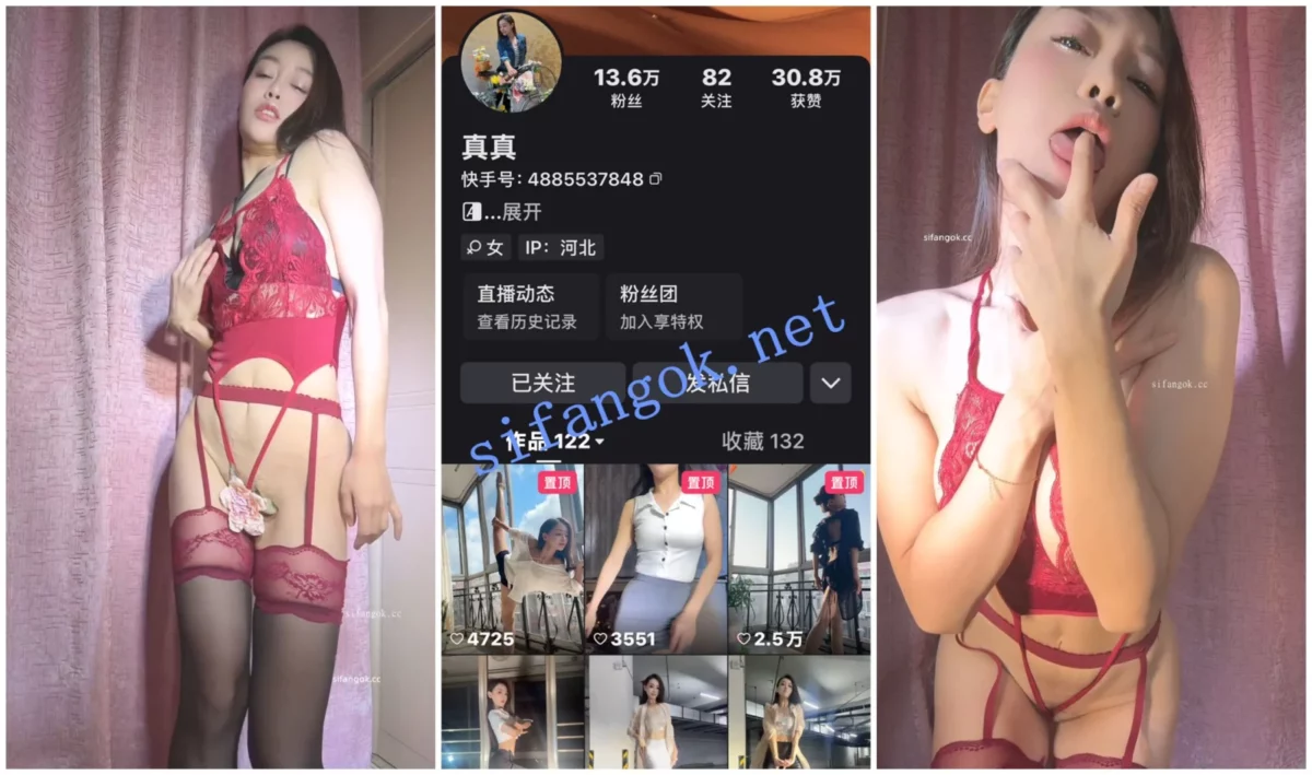 【快手福利】风骚大奶爵士舞舞者【真真】裸舞道具自慰④