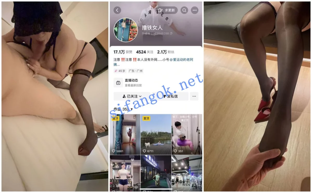 【抖音福利】肥臀大奶健身熟女【撸铁女人】性爱XO1V1自慰