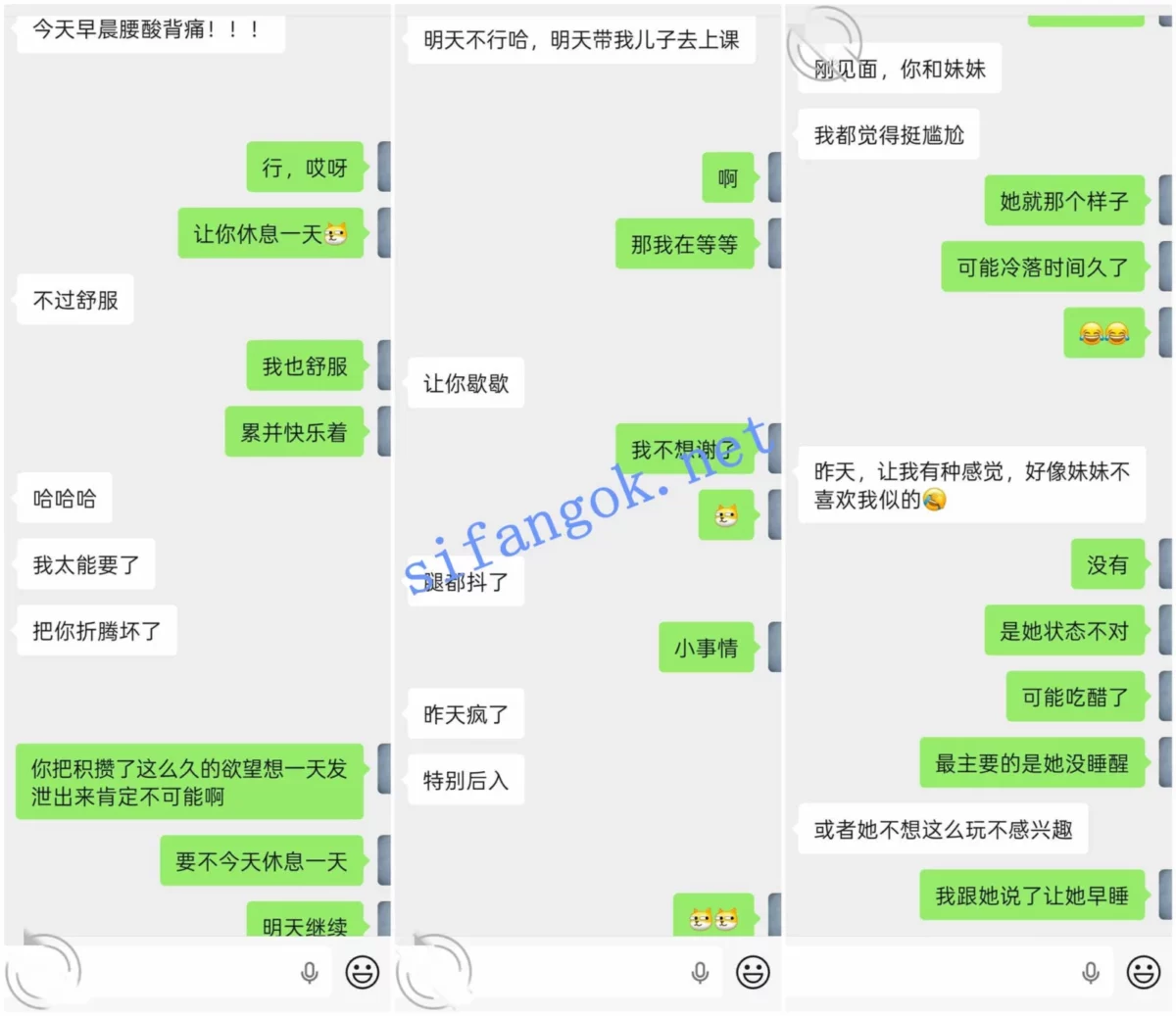 ❤️姐弟乱伦❤️拿下婚内出轨被姐夫捉奸在床的姐姐后续19