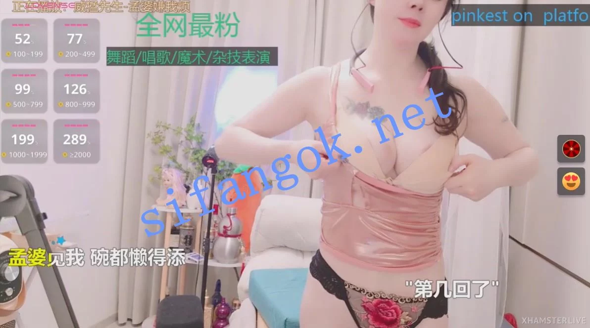 ❤❤❤ST高端气质女神,Stripchat Luck_Lili 热舞,无毛白虎秀 图 11