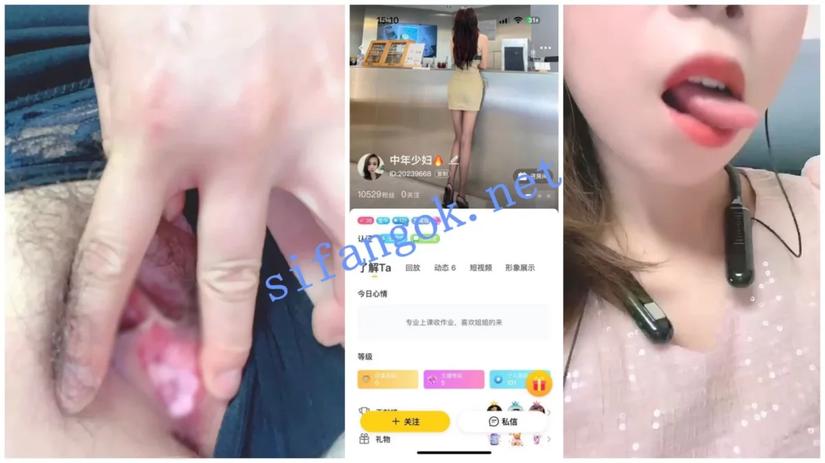 【易直播福利】丝袜熟女【中年少妇】自慰骚舞骚足诱惑