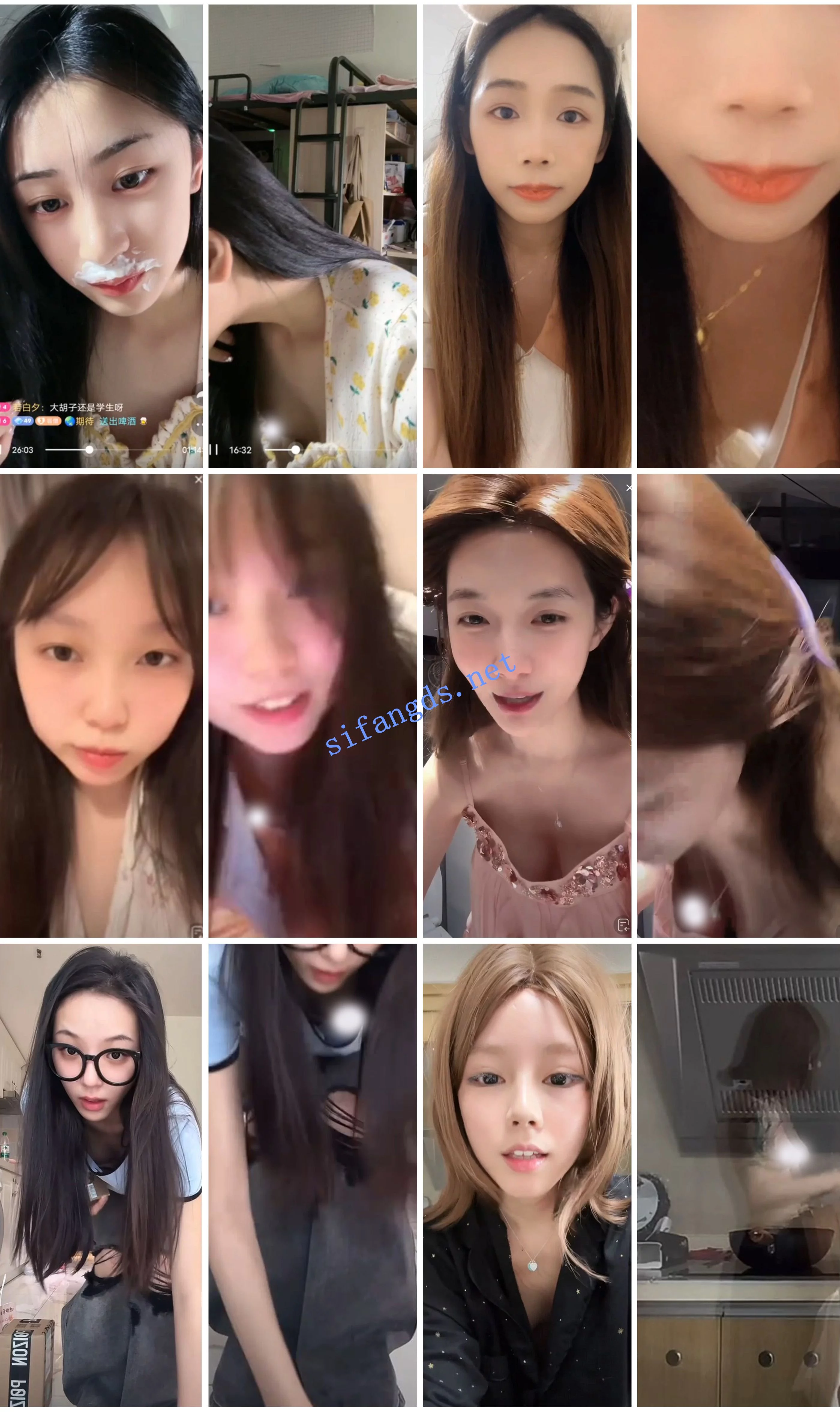 ⭐抖音闪现: 颜值主播各显神通 擦边 闪现走光 超多美女合集 图 03