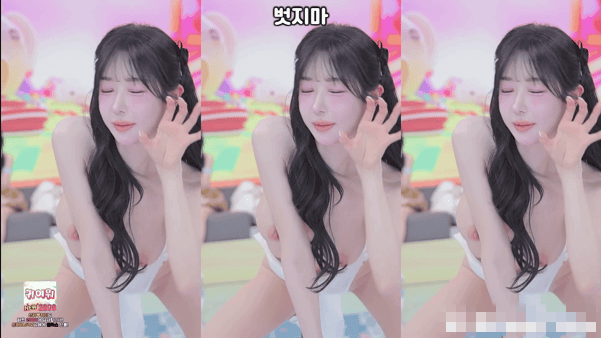 BJ熊猫班7-7 百分比争夺战 含裸舞+智仁/汉娜/如宁/云儿雅欣单人秀 图 03