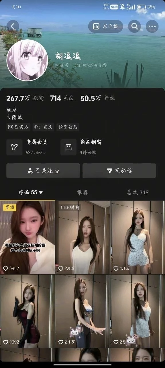【抖音】人气反差萌妹【胡逗逗】金主啪啪 道具紫薇 极品