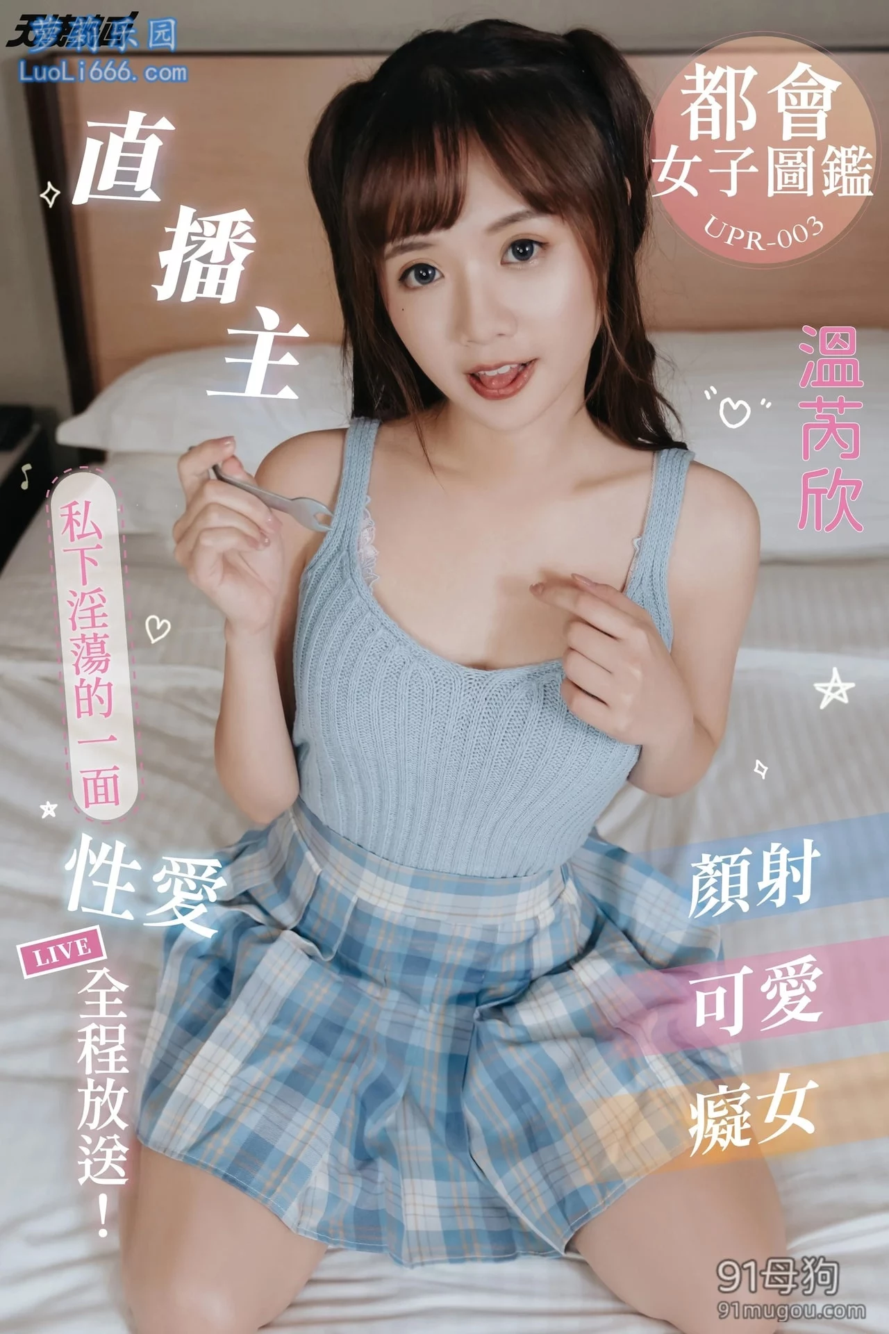 天使映画「AV Jiali」4K原档合集 图 31