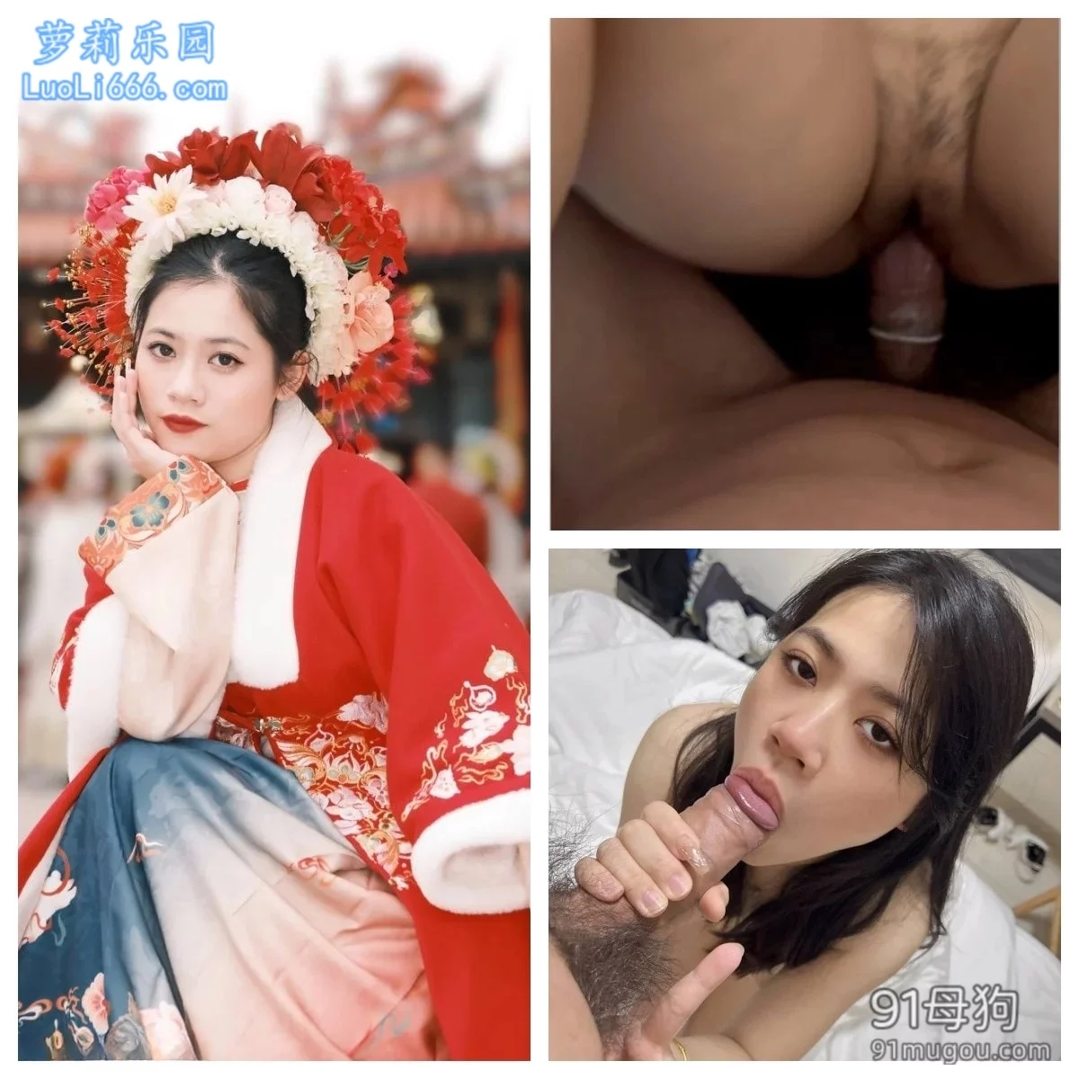 连名带姓 反差泄密 夏微微/林淑/王芊芊/罗依玲/顾允沫/热丽娜/蔡曼萍/钱希彤 等合集 图 28
