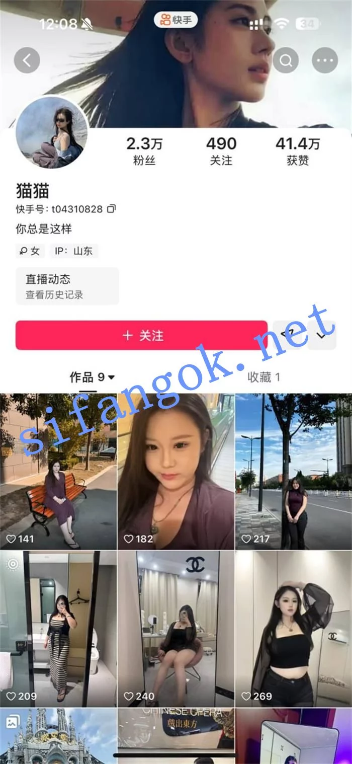 ✅快手 猫猫 气质丰满巨乳 露点 啪啪做爱 狂操 自慰等