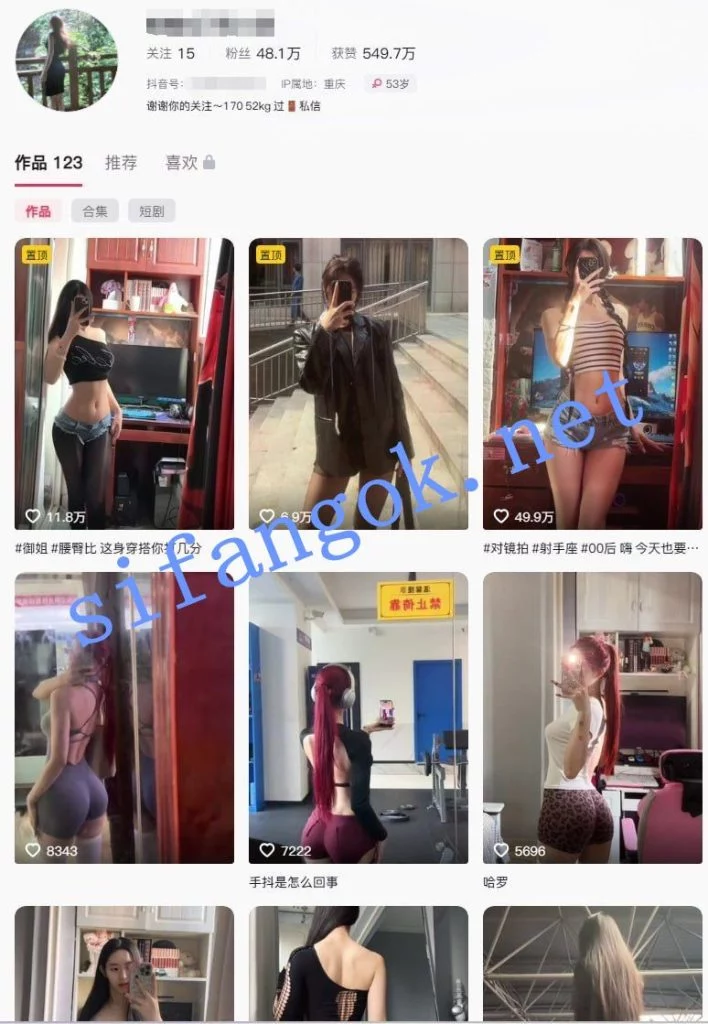 抖音 嗑着瓜子脸的猫 健身蜜桃臀 大尺度自拍勾引合集【77.8M】