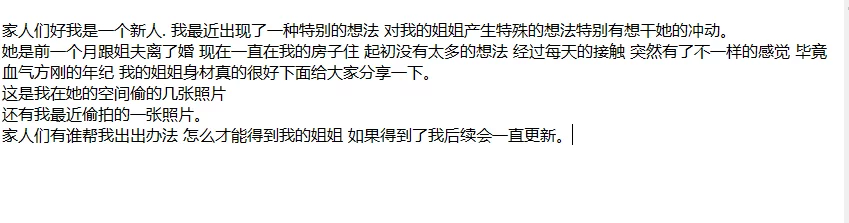 ❤️姐弟乱伦❤️外站博主 我的离婚姐姐 操姐姐作品! 图 02