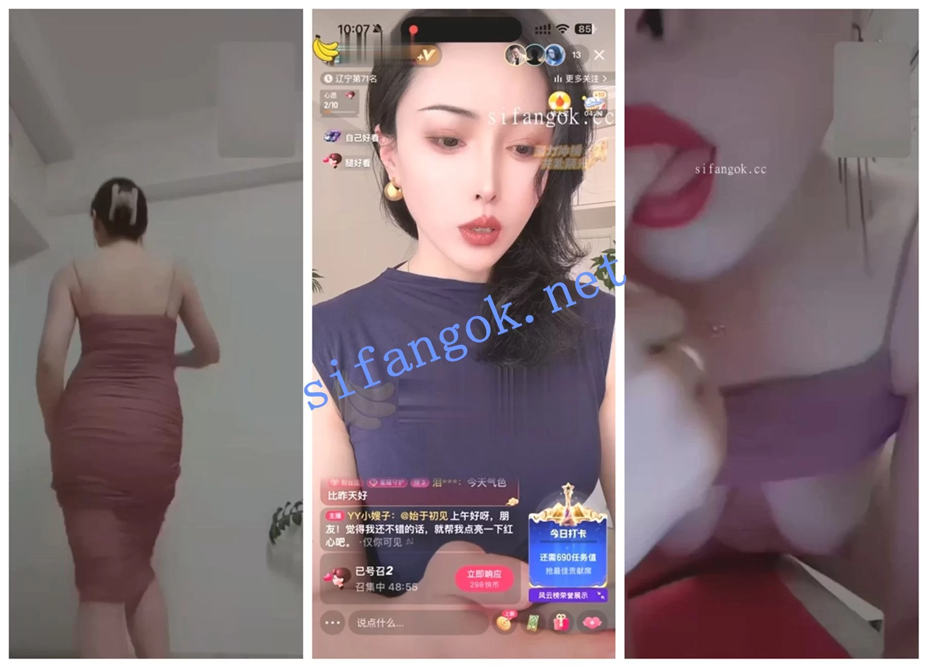 快手福利 淫荡苗条熟女 YY小嫂子 1V1裸聊自慰淫语 图 03