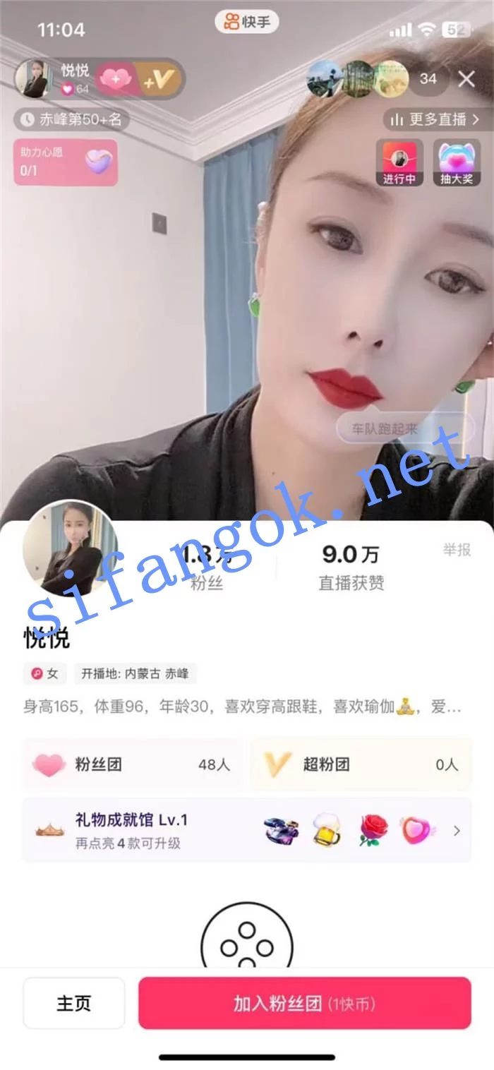 ✅快手 悦悦 高冷御姐 露点 一对一 扣B自慰 聊天等 对话有趣