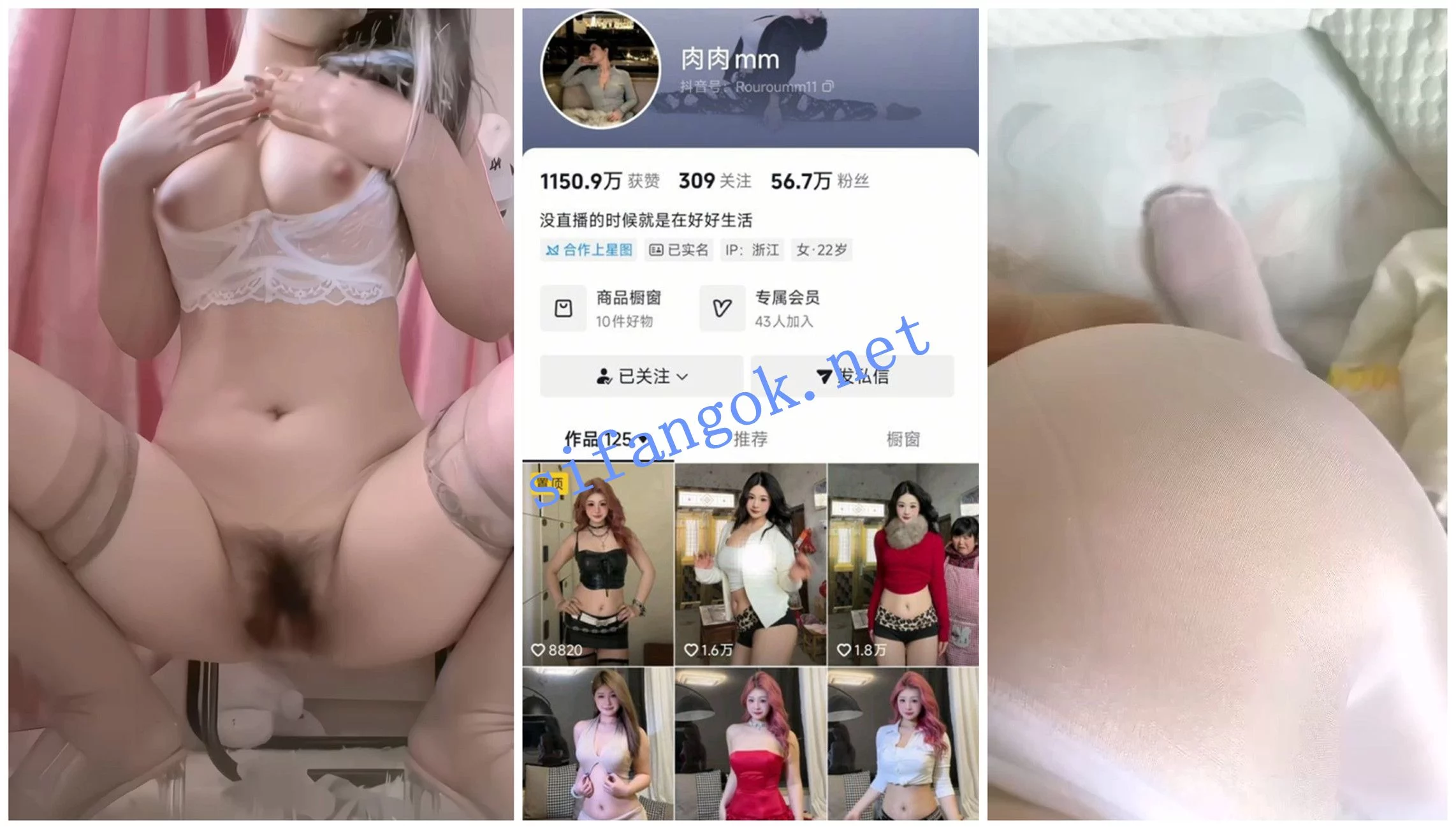 【抖音福利】Q弹嫩妹【肉肉mm】裸舞后背掰屁眼骚穴