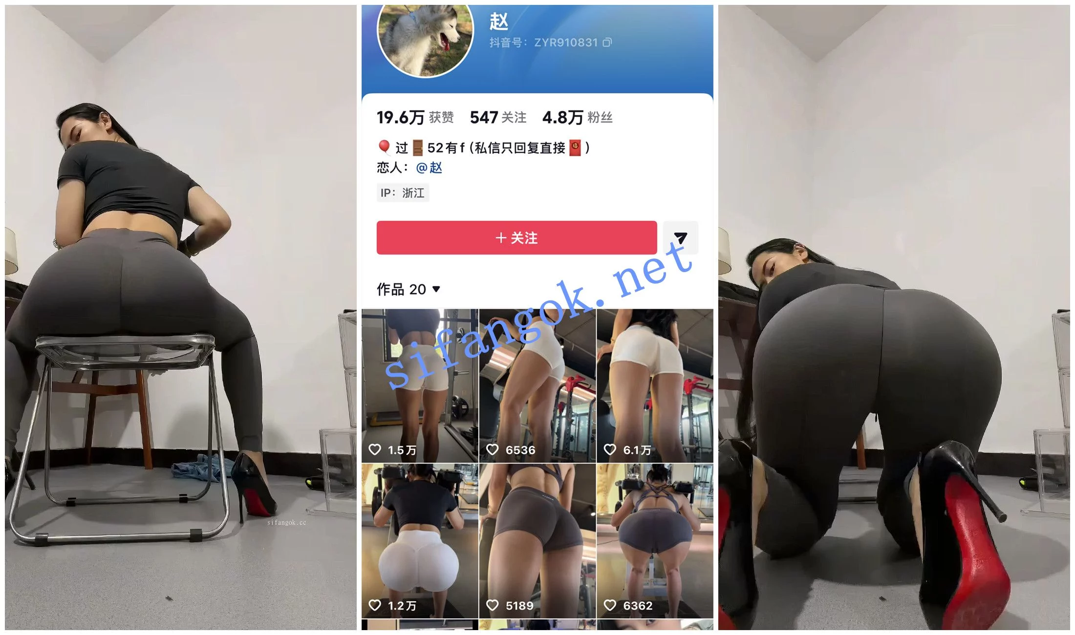 抖音福利 健身博主 赵 脸穴同框道具自慰白浆四溢 图 01