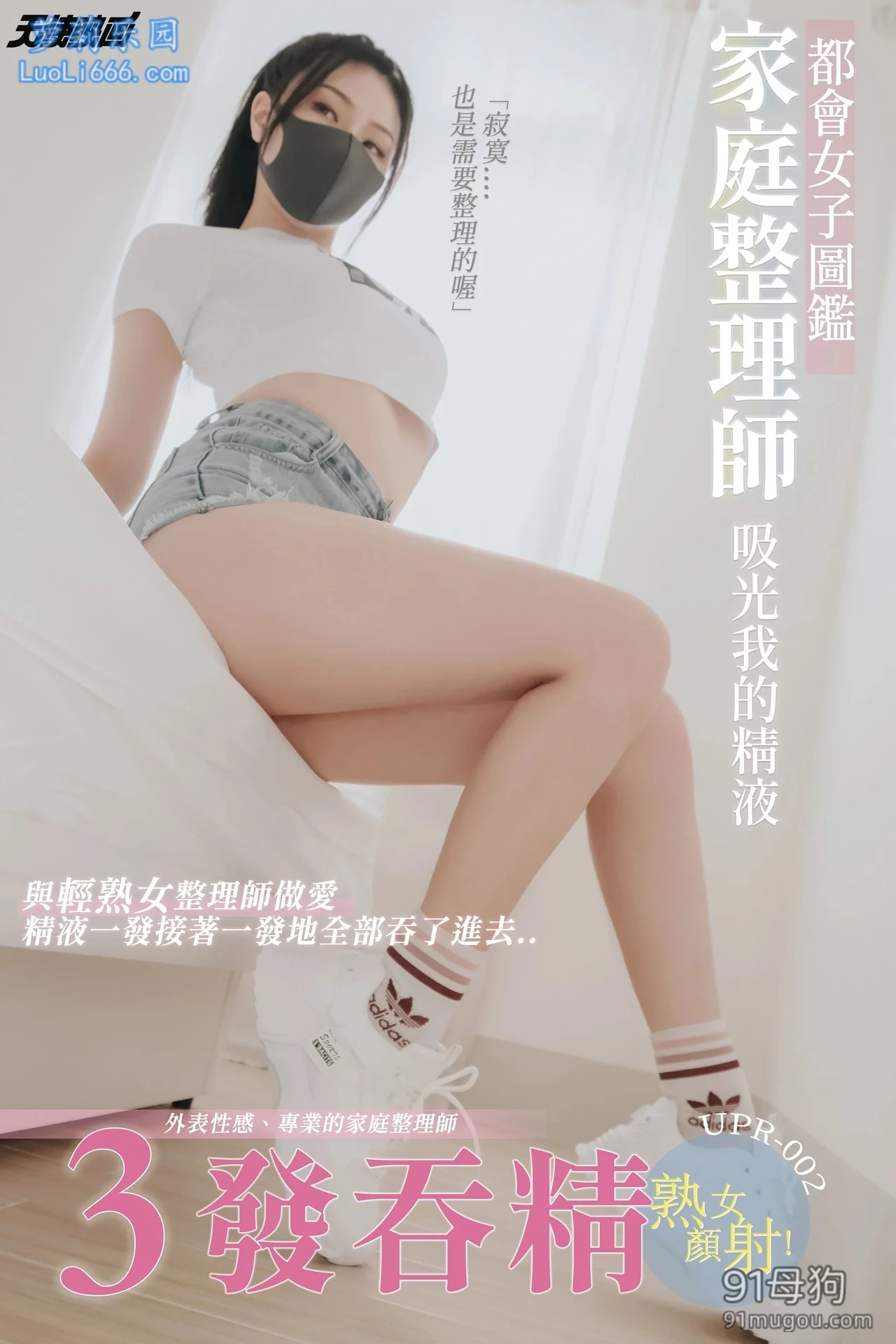 天使映画「AV Jiali」4K原档合集 图 30