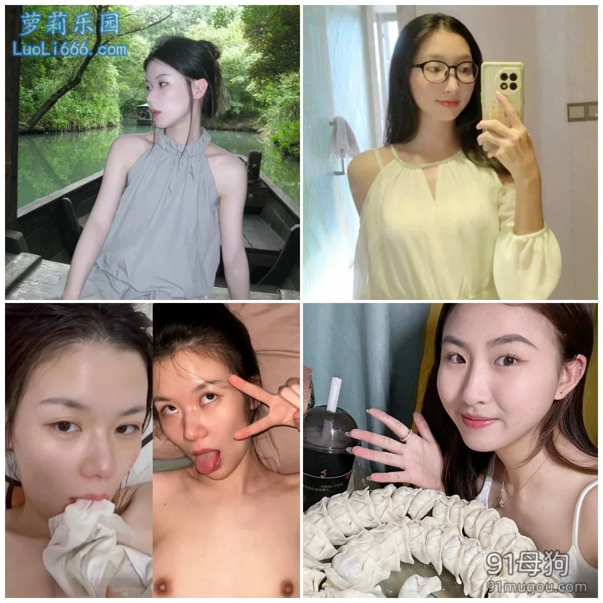 连名带姓 反差泄密 林清妍/孟依晴/钱语柔/方丹怡/袁慧媛/陈馨沁/吴亦欢 等合集 图 13