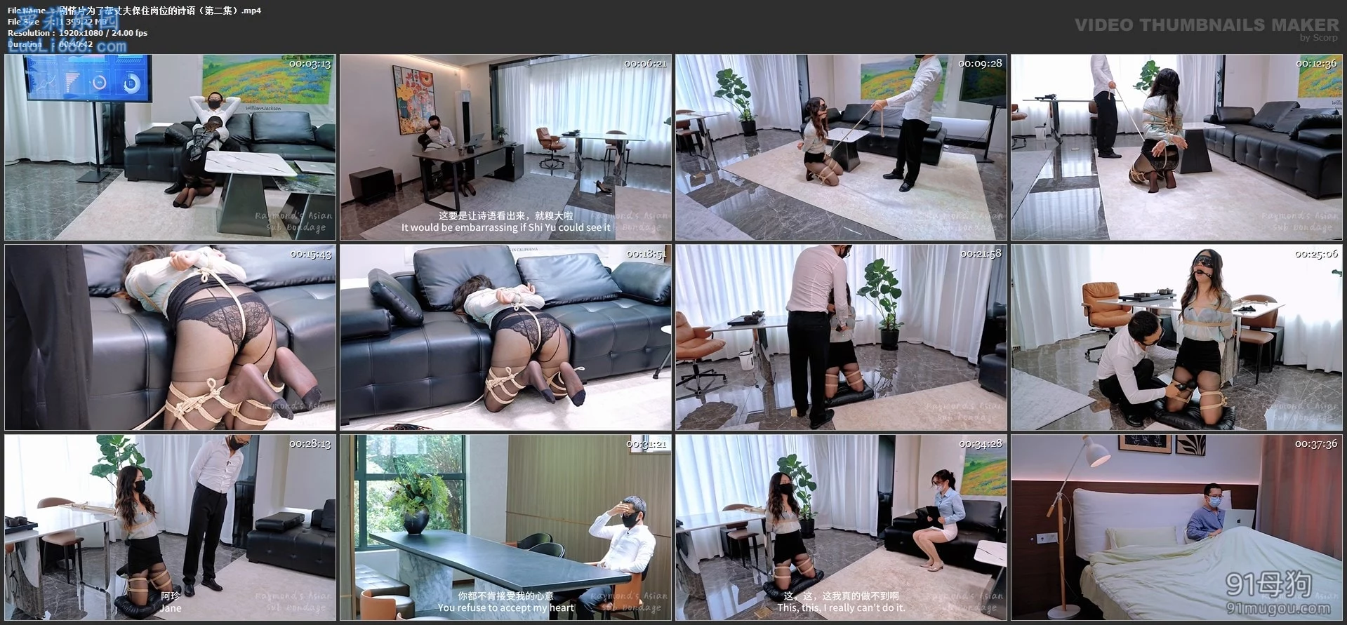 SM夫妻档Raymon合集 图 05