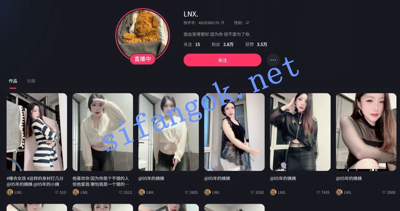 ✅快手 LNX 翘臀好身材 露点 裸舞 顶B顶臀 巴乐豆 肛塞 阳具