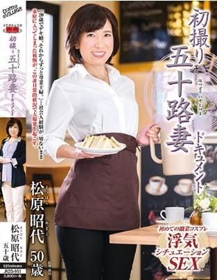 專職主婦熟人妻初次拍攝絕讚性愛内射