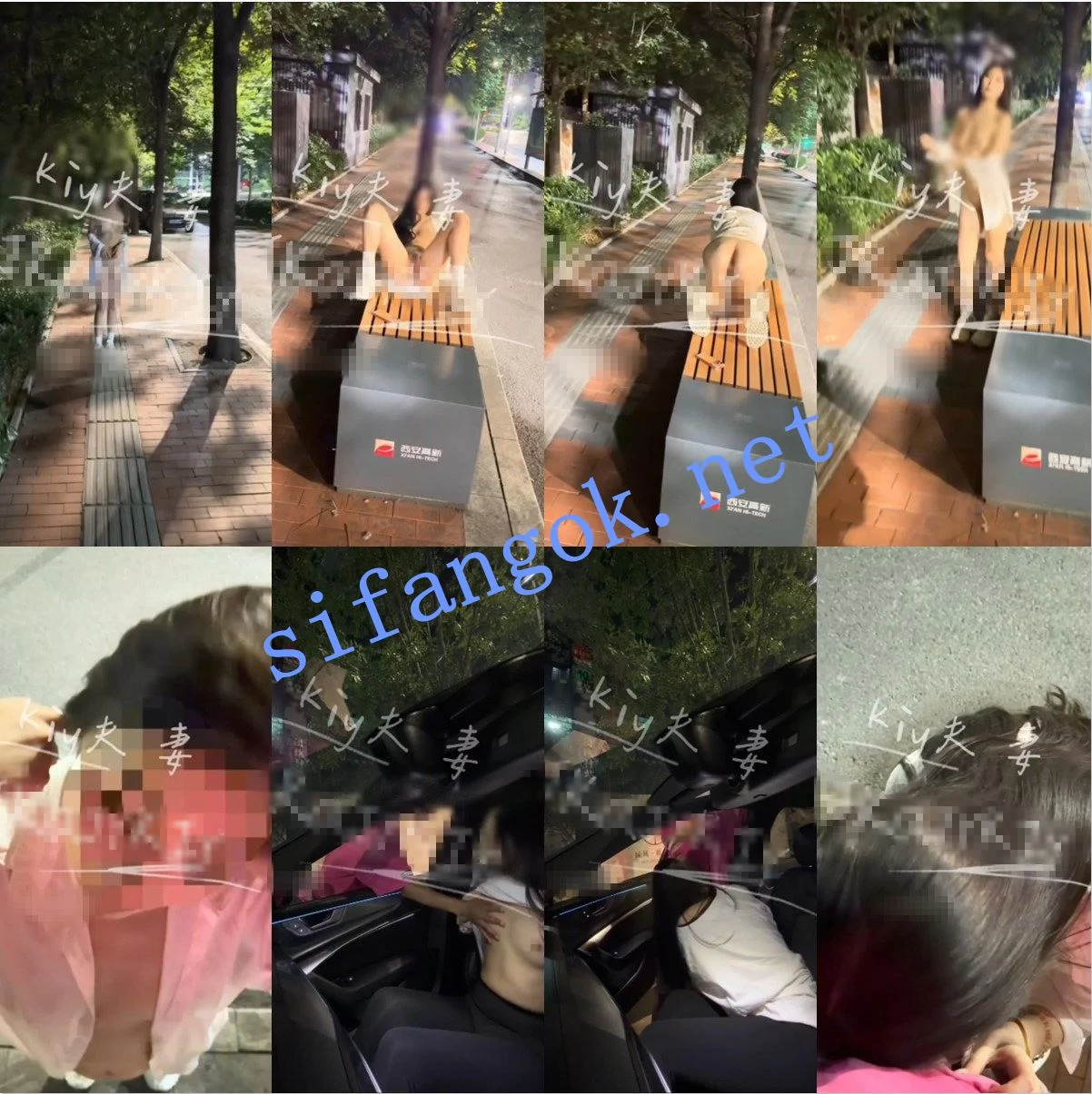 西安 kiy夫妻 KTV裸舞自慰做爱厕所马路露出勾引路人口交 图 01
