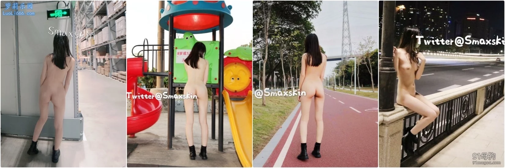✨露出网红女神『Smaxskin』大尺度私拍视图新作合集,没有观众的露出没有灵魂 户外公众场所露出 紧张刺激 图 04