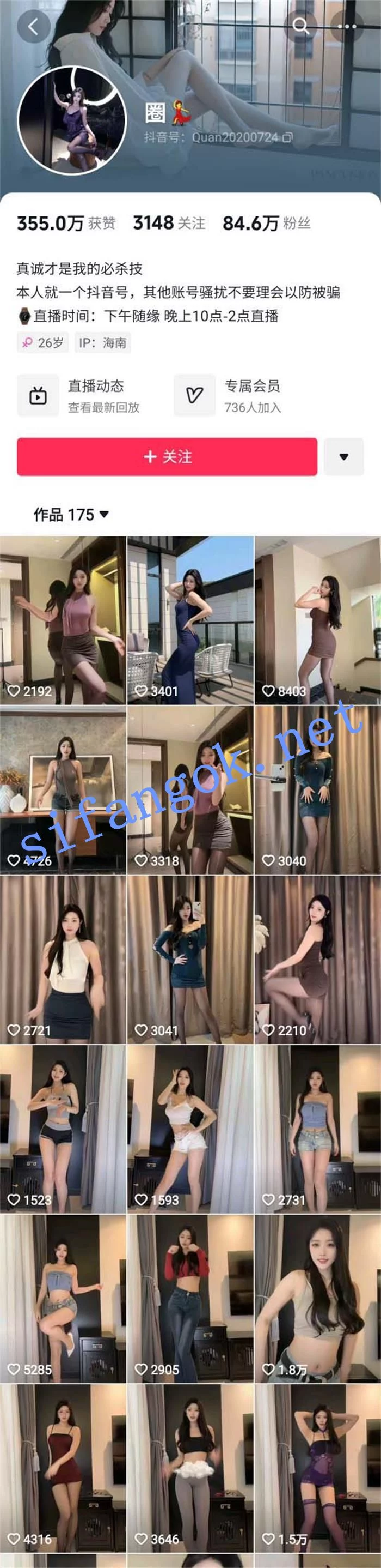 ✅抖音 圈圈吖-2 百万粉 巨乳大长腿 透视装 最大尺度骚舞 图 01