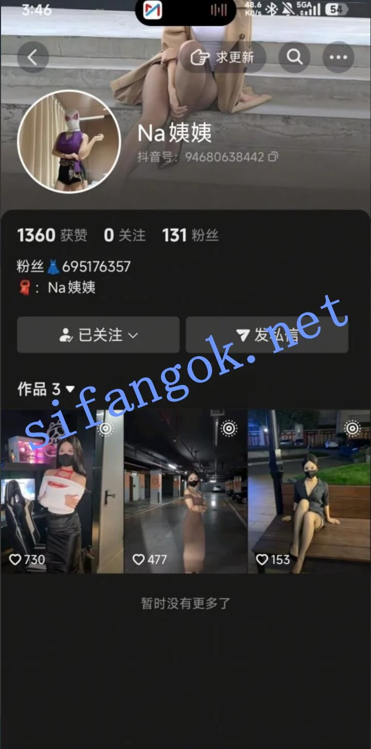 抖音 极品反差女神 Na姨姨 跟金主啪啪 调教 极品博主 图 01