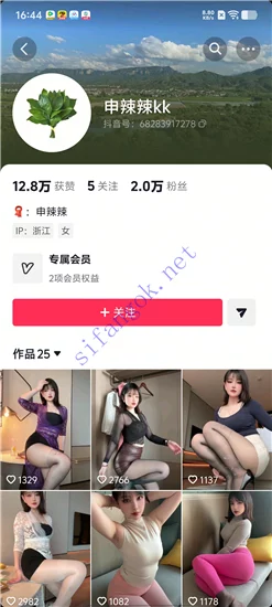 抖音福利浙江外围女网红 申辣辣kk 微密圈福利长时诱惑 图 04