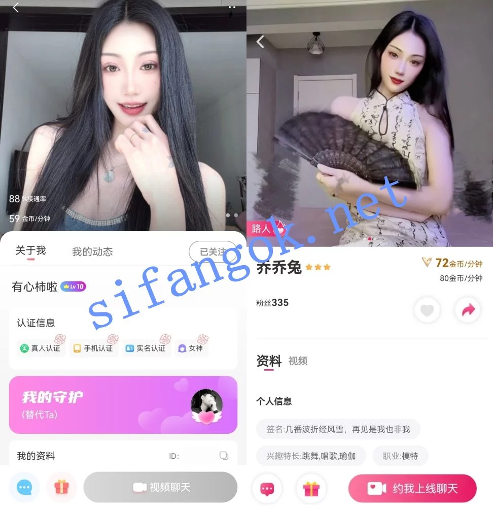 兔呼热门主播-乔乔兔 私下全裸揉奶扒穴秀！【1V】【58M】