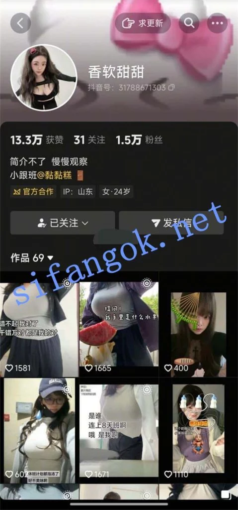 抖音 香软甜甜 超大木瓜巨乳妹子 露脸露点 裸舞 抖胸 5V【5V】【20.2M】