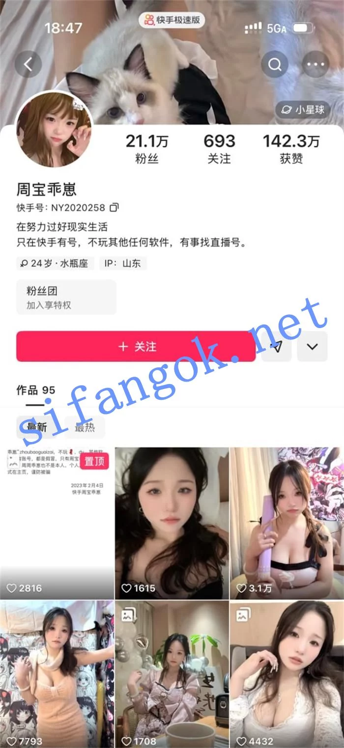 ✅快手 周宝乖崽 高颜美乳 露脸露点 B特写 裸舞脱衣舞 勾引