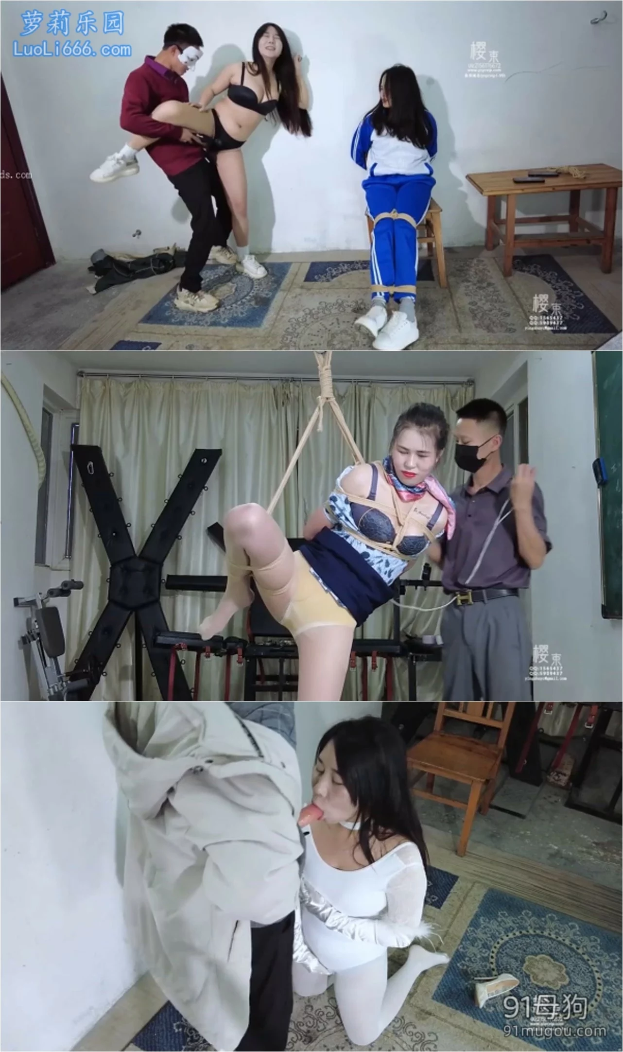 SM绳艺TK捆绑樱束原创VIP钻石高价收费个人收藏合集 上 图 54