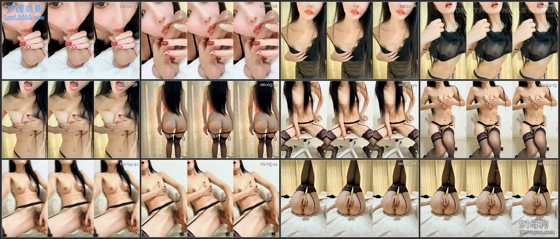 独家网红/主播合集(3 】网红主播内部福利露脸紫薇啪啪内购作品 图 27