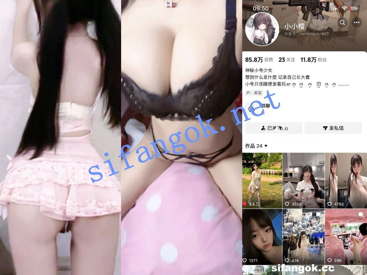 抖音 超级可爱萌妹 小小樱 诱惑私拍 丁字裤 超诱人 图 01