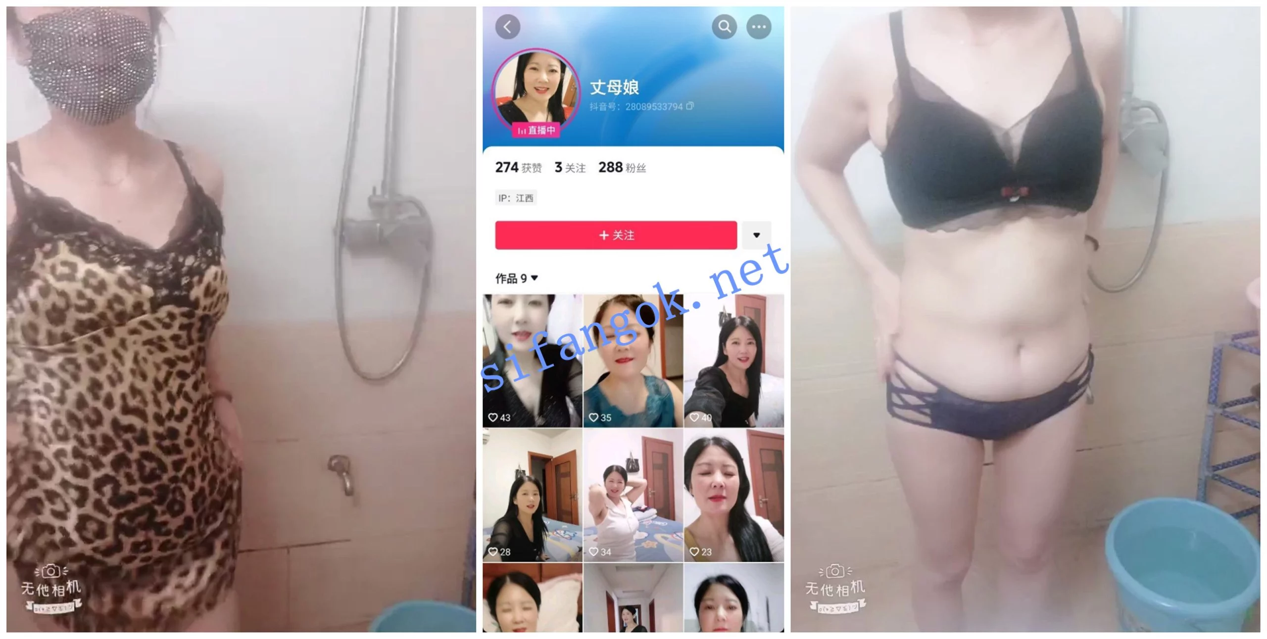 抖音福利 风骚熟女 小阿姨 丈母娘 自慰掰穴 图 01
