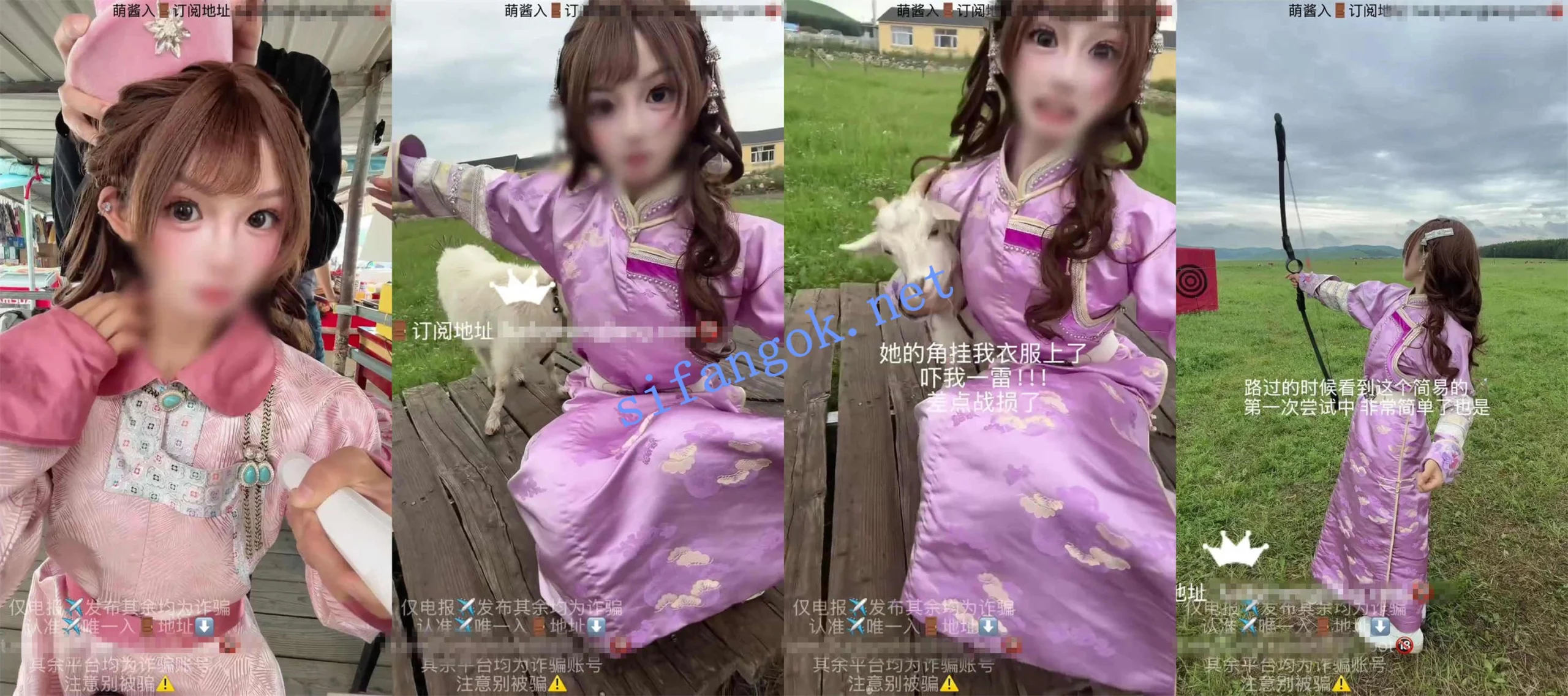 超美07反差在校艺术生 铃木奈雪 9月户外喷水约啪金主 图 02