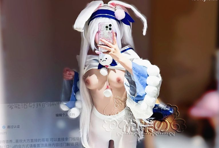 优米@Yoouumi11 – 新作 17分钟 双马尾小护士白丝足交主人爸爸 [1V-986MB]